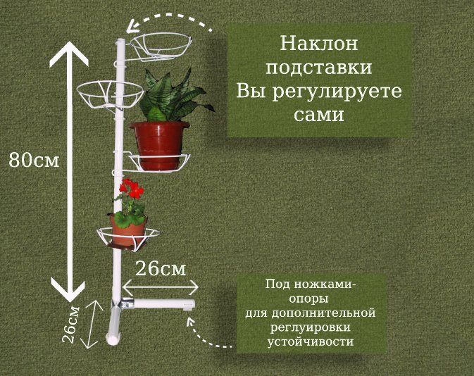 разборная подставка для цветов угловая на подоконник. Фото N21