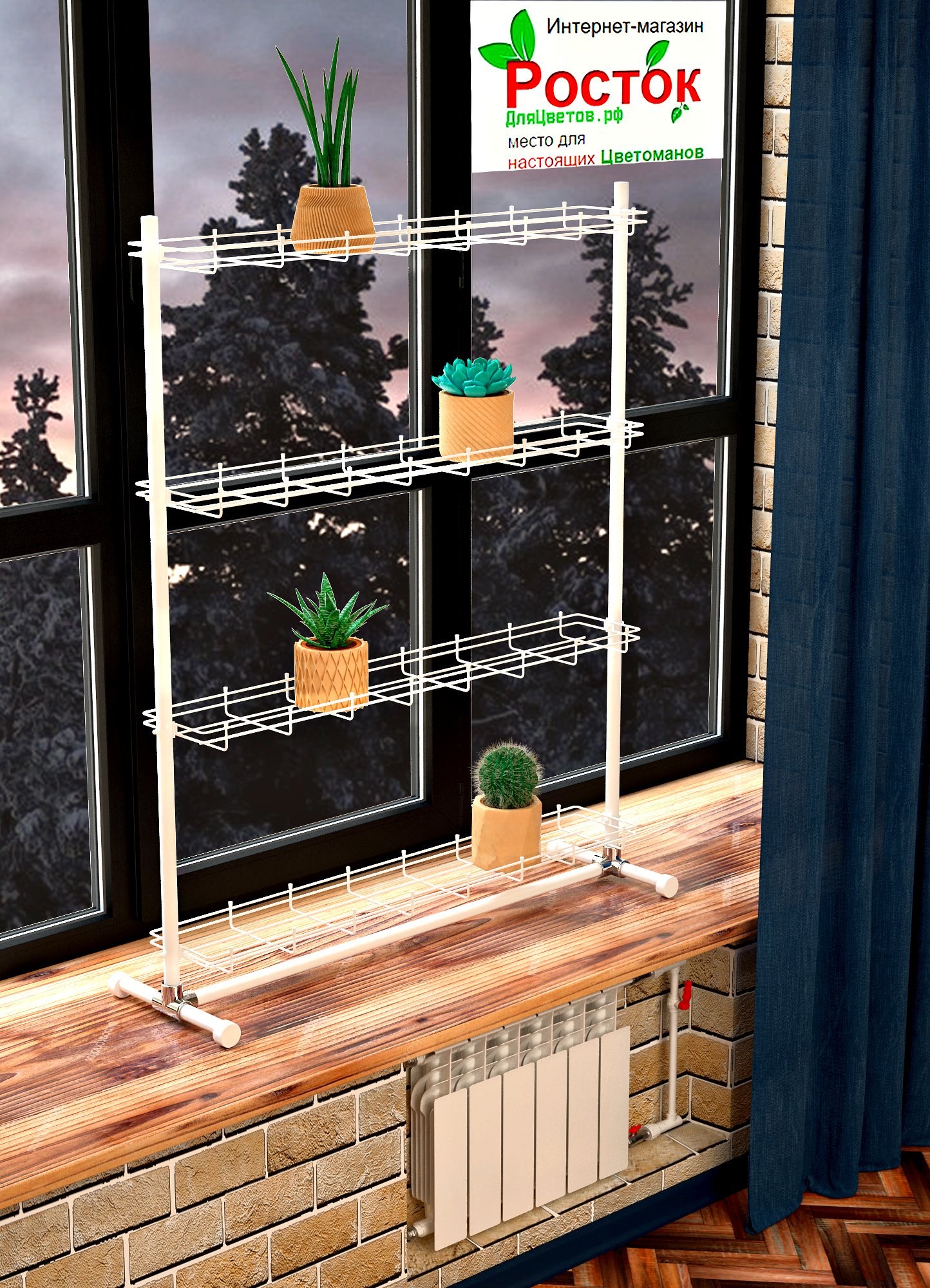 разборный стеллаж на подоконник для растений и рассады. Фото N7