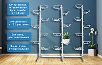 подставка металлическая для крупных растений. Фото N5